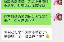 沽源出轨调查